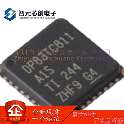 DP83TC811SWRNDRQ1以太网收发器