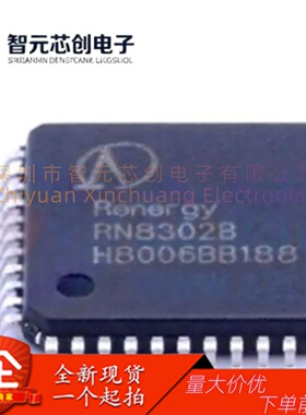 RN8302B 高精度三相电能计量芯片 RENERGY/锐能微 封装LQFP-44
