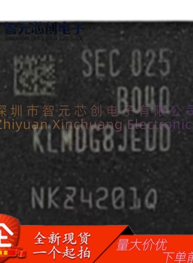 KLMDG8JEUD-B04Q 64GB eMMC 5.1存储芯片‌ SAMSUNG/三星 封装BGA