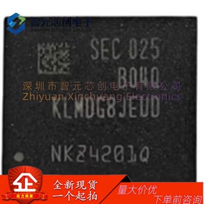 KLMDG8JEUD-B04Q64GB存储芯片