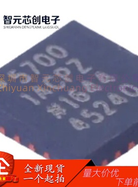 AD5700-1ACPZ-RL7 HART调制解调器芯片 ADI/亚德诺 封装LFCSP-24