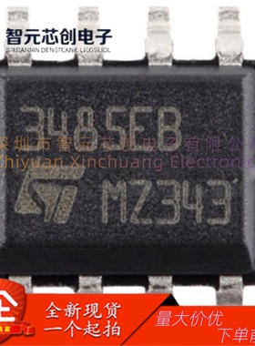 ST3485EBDR RS-485/RS-422收发器芯片 ST/意法半导体 封装SOP-8