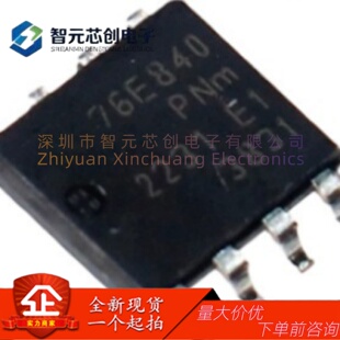 双N沟道MOSFET场效应管 BUK7K6R8 40E 115 LFPAK56D Nexperia
