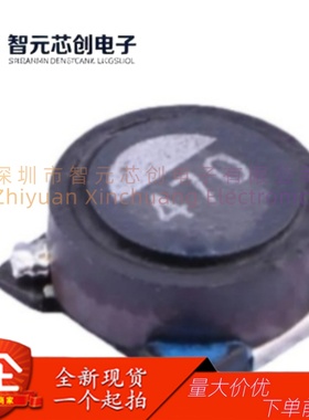 SLF6028T-470MR59-PF 屏蔽式绕线功率电感器 TDK 封装SMD,6x6mm