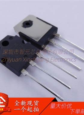 原装进口三肯 2SA1303 2SC3284 A1303/C3284 发烧功放配对管 现货