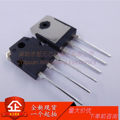 2SA1303发烧功放配对管现货