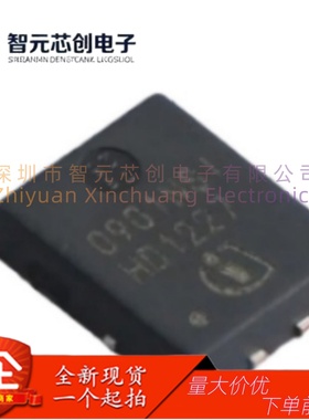 BSC0901NSIATMA1 N沟道MOSFET场效应管 英-飞-凌 封装TDSON-8