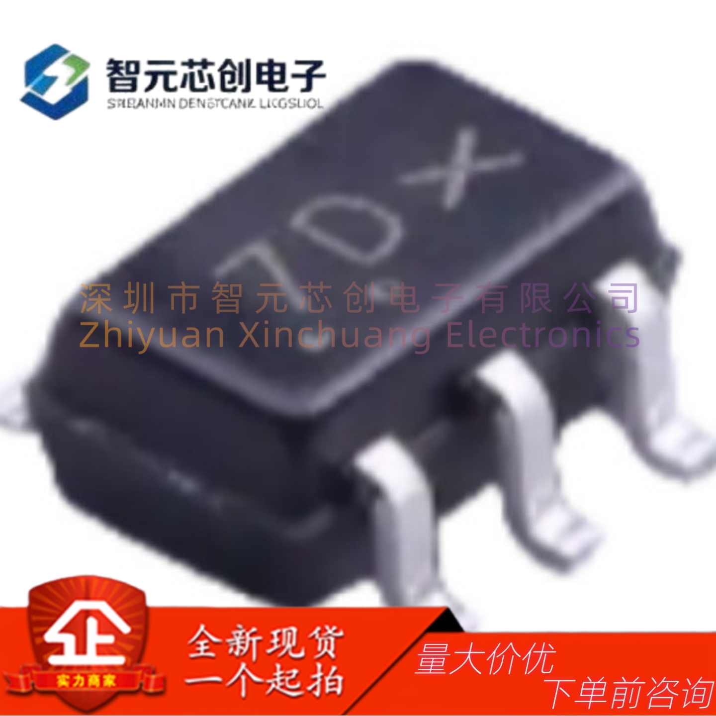 MUN5214DW1T1G双偏置电阻三极管