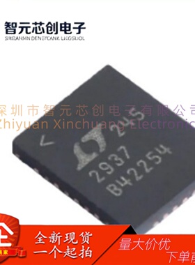 LTC2937IUHE#TRPBF 电源电压监控器芯片 ADI/亚德诺 封装QFN-28