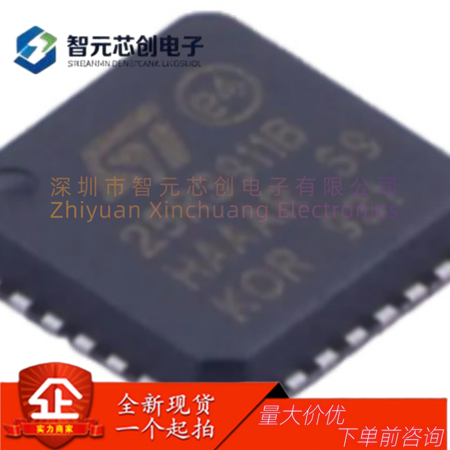 ST25R3911B-AQFT读写器芯片