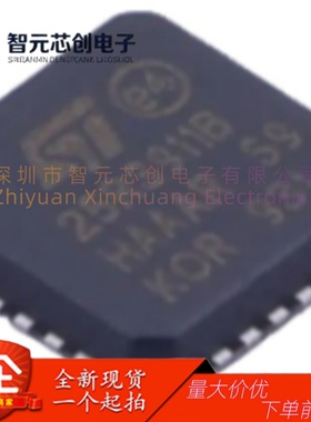 ST25R3911B-AQFT NFC/HF-RFID读写器芯片 ST意法半导体 封装QFN32