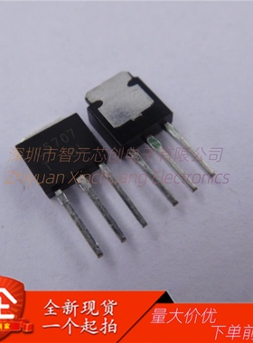 全新 2SC5706 2SC5707 2SB1203 2SD1803TO-251液晶常用三极管现货