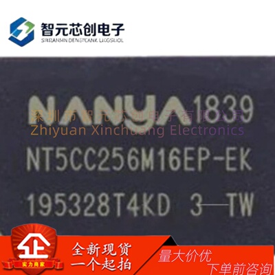 NT5CC256M16EP-EKDDR3存储芯片