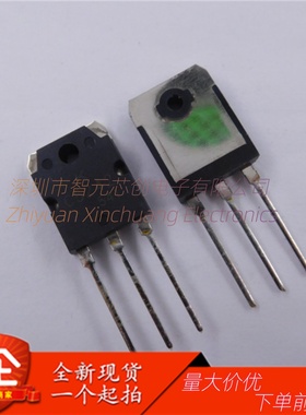 2SA1962 2SC5242 2SA1941 2SC5198 直插TO-3P 音频功放对管现货