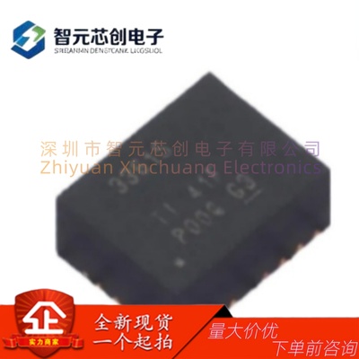 TI德州仪器同步降压电源模块