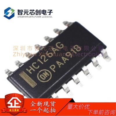 MC74HC126ADR2G逻辑缓冲器