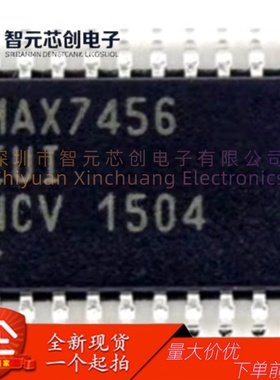 MAX7456EUI+T 视频OSD字符叠加芯片 MAXIM/美信 封装TSSOP-28