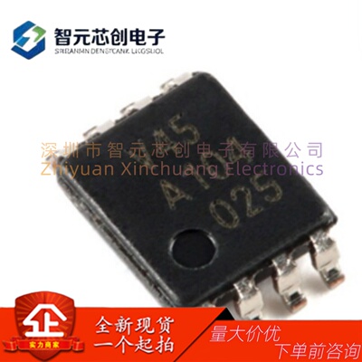 安世74LVC2T45DC双向总线收发器