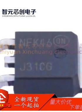 MJD31CT4G 3A NPN双极功率晶体管 onsemi/安森美 封装TO-252