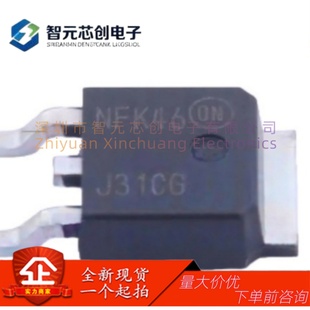 MJD31CT4G 3A NPN双极功率晶体管 onsemi/安森美 封装TO-252