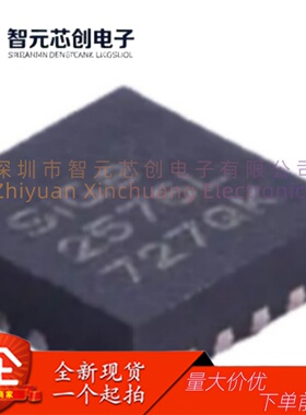 SE2576L-R WLAN功率放大器芯片 Skyworks/思佳讯 封装QFN-16