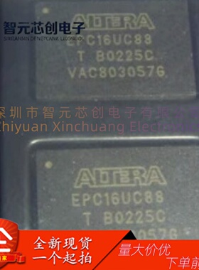 全新EPC16UC88N EPC16UC88 BGA-116 可编程逻辑IC 现货