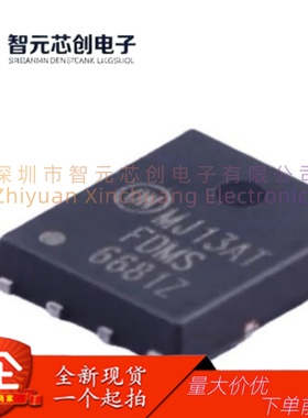 FDMS6681Z P沟道MOSFET场效应管 onsemi/安森美 封装Power56-8