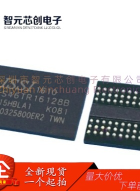 IS46TR16128B-15HBLA1 DDR3 SDRAM存储芯片 ISSI/芯成 FBGA -96
