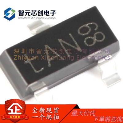 PESD1CAN24V双向ESD保护二极管