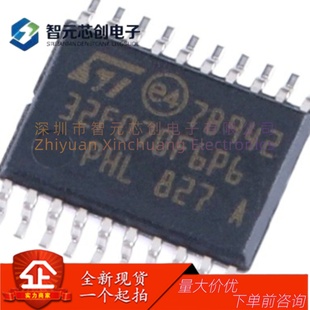MCU 意法半导体 封装 STM32F070F6P6 TSSOP 32位微控制器