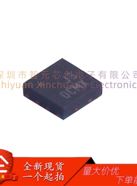 全新现货 RFSW8000 RFSW8000TR7 丝印J3 射频开关器 贴片IC QFN8