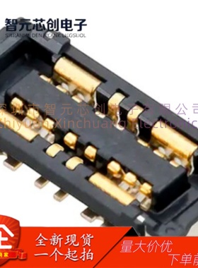 AXF361500 6PIN 2排母座 手机电池连接器 Panasonic/松下