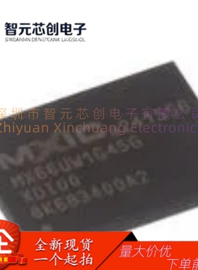 MX66UW1G45GXDI00 SPI NOR Flash存储器芯片 MXIC/旺宏封装 BGA24
