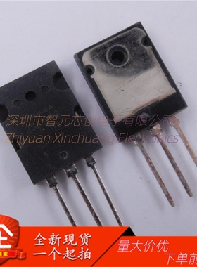 音频功放配对管 2SA1943 2SC5200 2SA1941 C5198 TTA1943 TTC5200