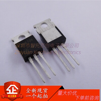 2N6399G2N6403G配对三极管现货
