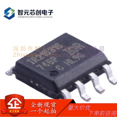 英飞凌IR21531STRPBF栅极驱动IC