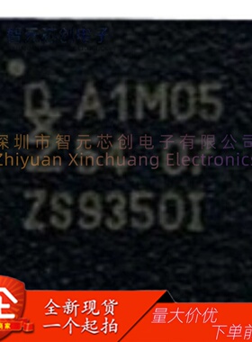NCF29A1MHN/0500I 无钥匙进入PKE系统芯片‌ 恩-智-浦 封装QFN-32