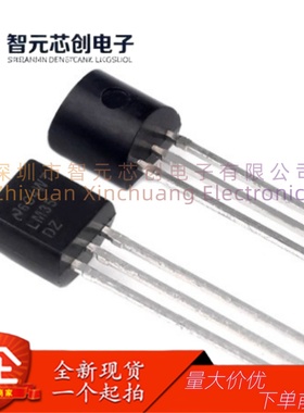 LM35DZ/NOPB 高精度模拟输出温度传感器 TI/德州仪器 封装TO-92