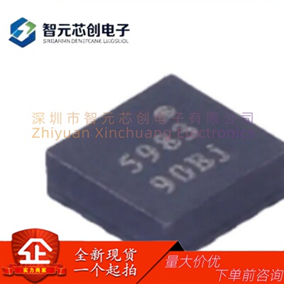 美新MMC5983MA三轴磁传感器