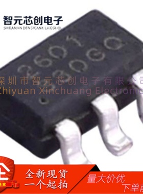 IPT2601Q USB端口快速充电协议控制芯片 FM/富满 封装SOT23-6