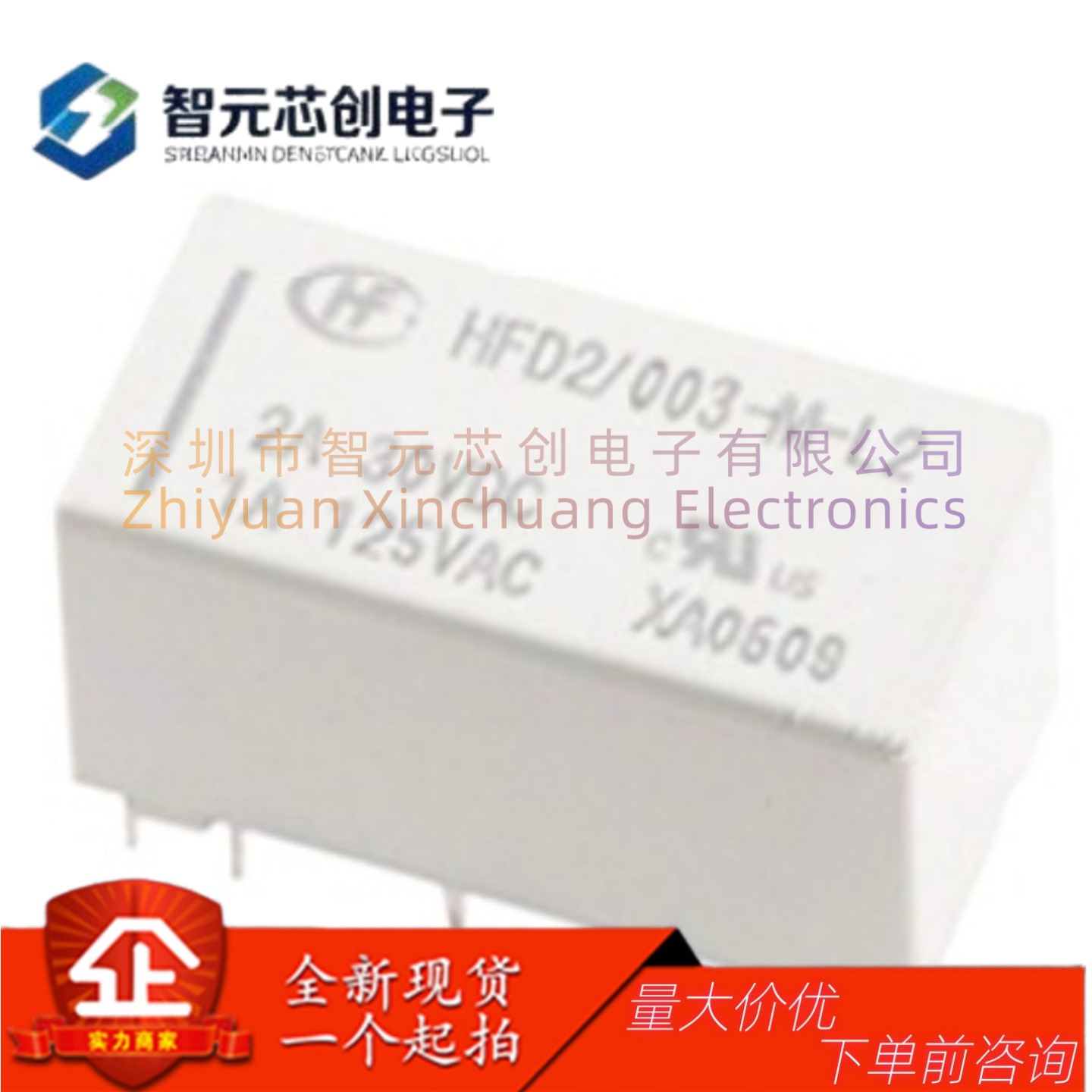 HFD2/003-M-L2双线圈现货全新