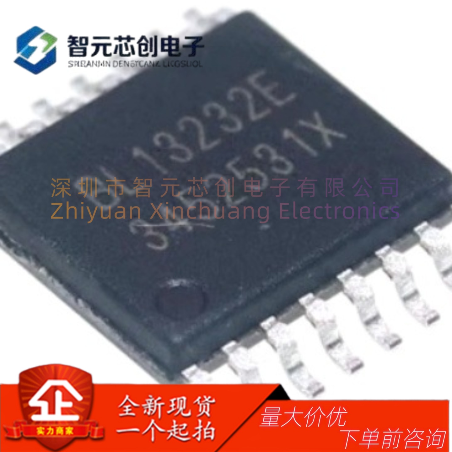 BL13232ETSRS-232收发器接口