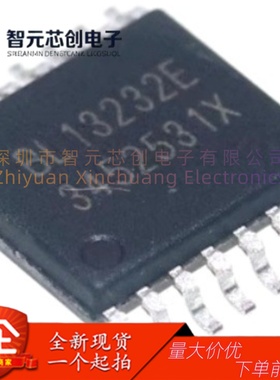 BL13232ETS RS-232收发器接口芯片 BELLING/贝岭 封装TSSO