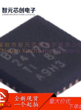 BQ24770RUYR NVDC电池充电控制器芯片 TI/德州仪器 封装WQFN-28