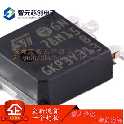 L78M15ABDT-TR500mA稳压器