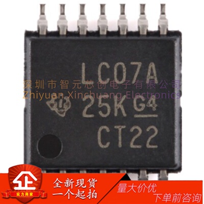 SN74LVC07APWR六路漏极开路芯片