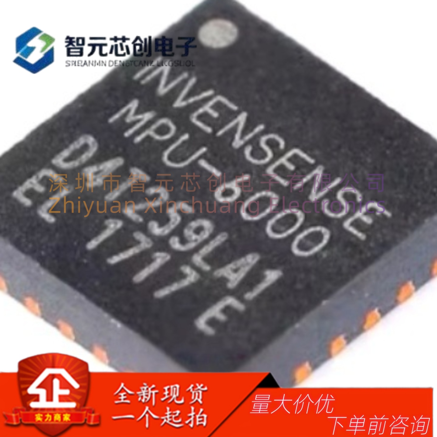 MPU-60003轴加速度计陀螺仪现货