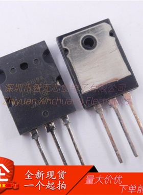 三极管 2SC3281 2SA1302大功率功放配对管TO-3PC3281 A1302 现货