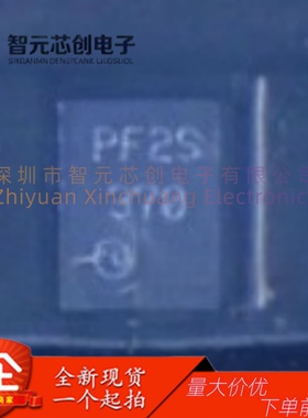 PCMF3HDMI2SZ ESD保护共模扼流圈芯片 Nexperia安世 封装UFBGA-15