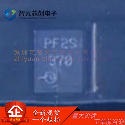 PCMF3HDMI2SZESD保护共模扼流圈